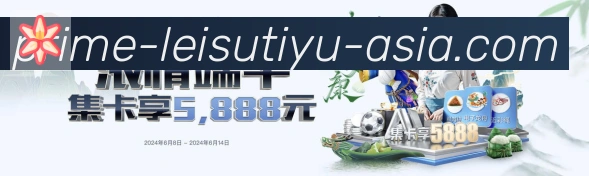 App界面