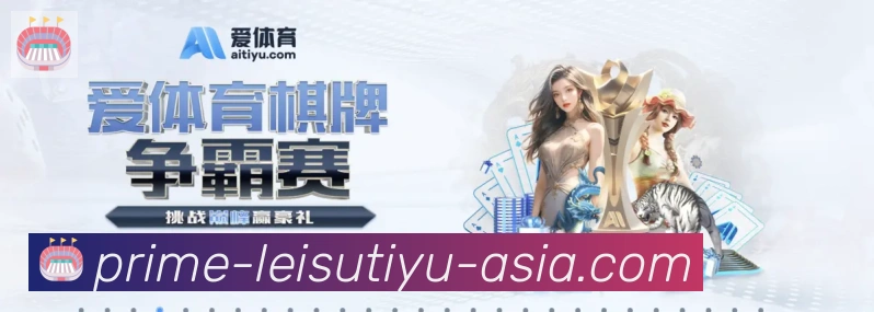 行业推荐